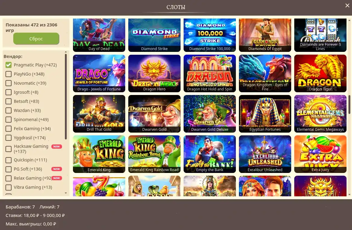 бонусы Spinto casino